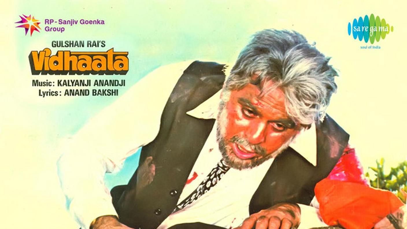Asha Bhosle - “Udi Baba”, saregama (dettaglio copertina)
