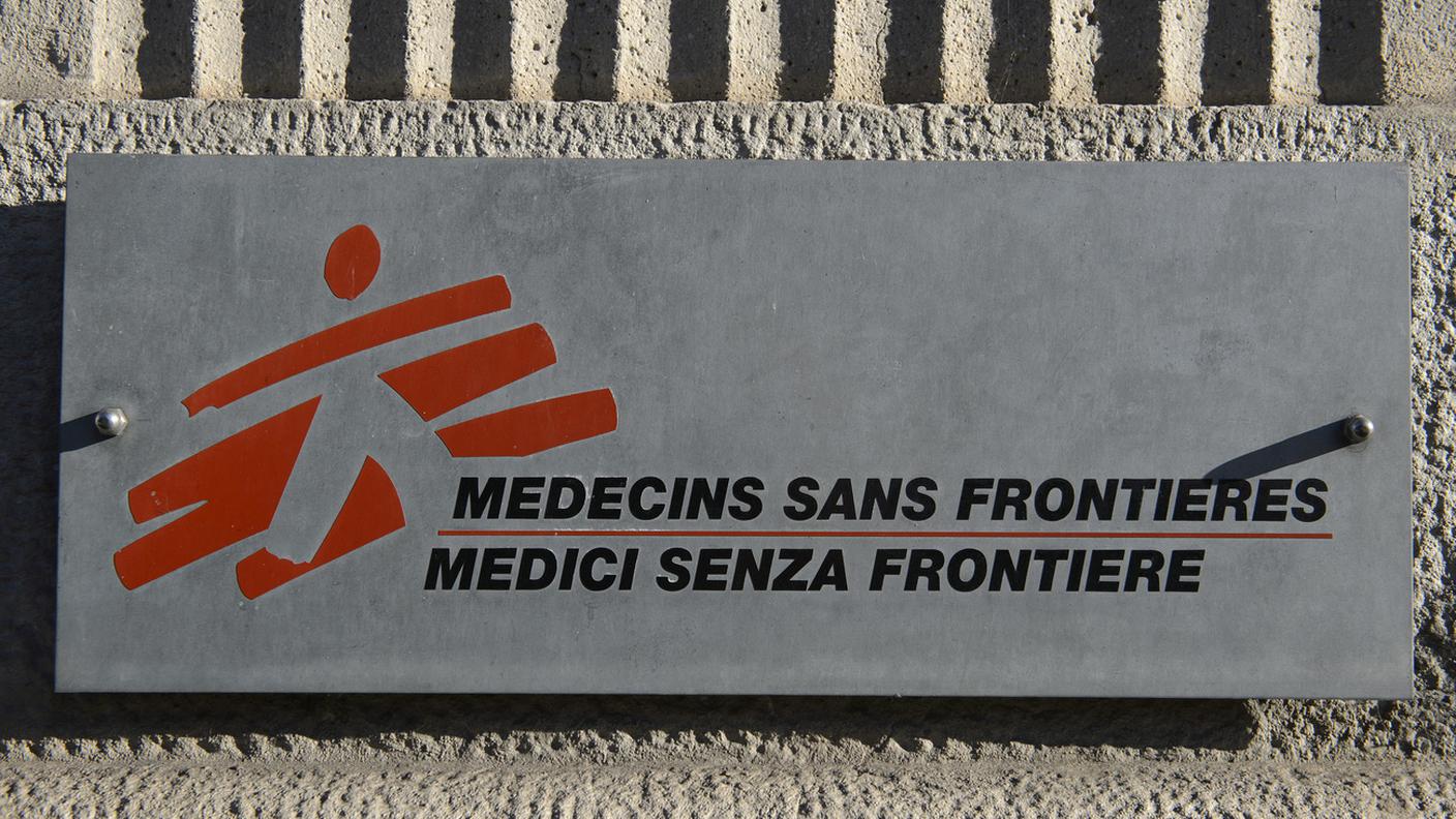 Il logo di Medici senza frontiere.jpg