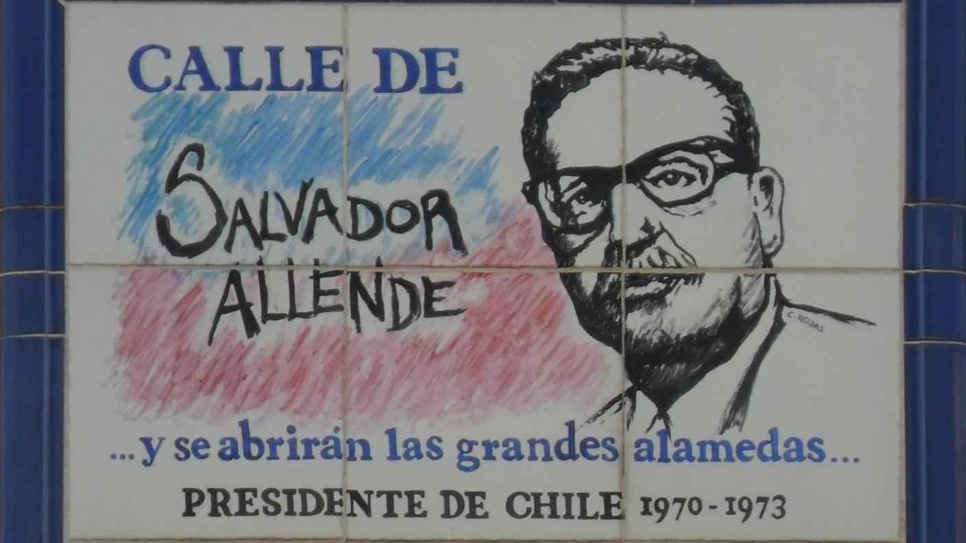 Calle de Salvador Allende, Madrid
