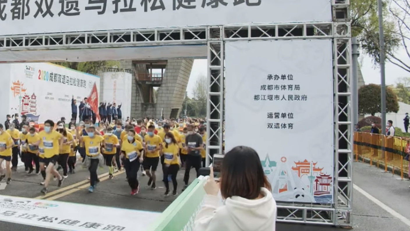 Panda Mini Marathon di Chengdu