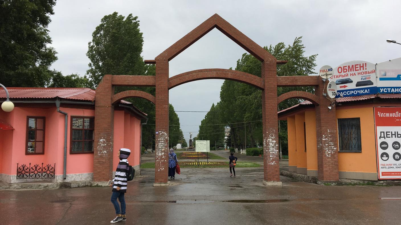 L'ingresso del parco