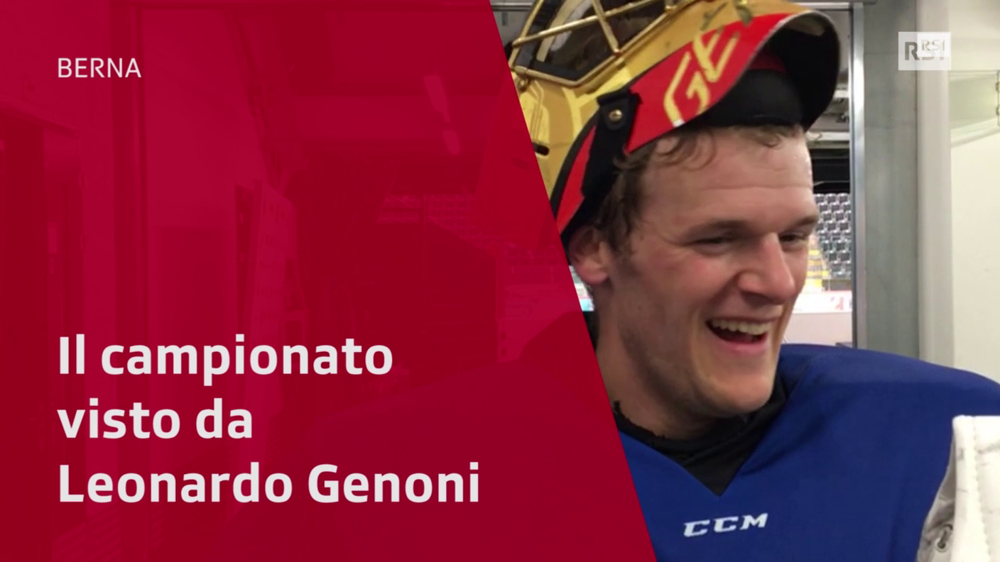 NL, l'intervista al giocatore del Berna Leonardo Genoni (04.09.2017)