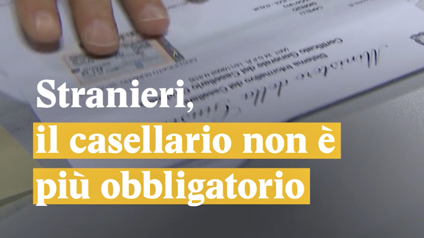 Casellario non più obbligatorio