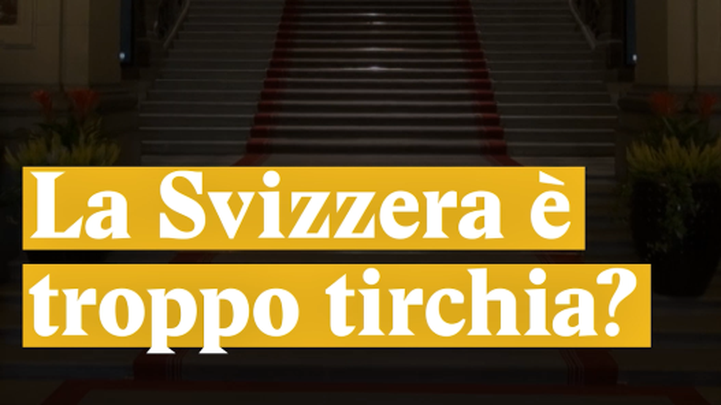 La Svizzera è troppo tirchia?